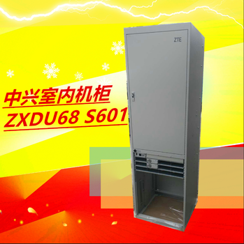 中兴ZXDU68S601室外高频开关电源48V600A交转直电源柜报价参数