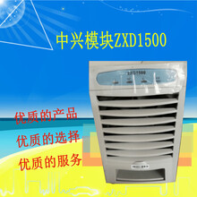 中兴ZXD1500中兴电源模块48v30A通信电源模块