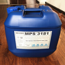 彬盛翔RO设备MPS3181反渗透膜阻垢剂广谱型