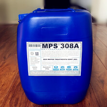 宿州冷却水RO系统MPS308A反渗透膜阻垢剂