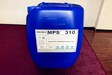 MPS310反滲透膜阻垢劑吳忠高硬水質定制