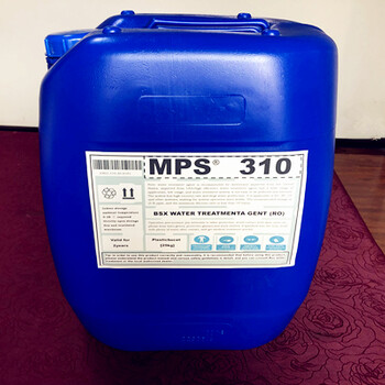 高硬水质RO设备阻垢剂MPS310彬盛翔现货