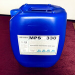 张家界RO水处理MPS330反渗透杀菌剂厂家包邮