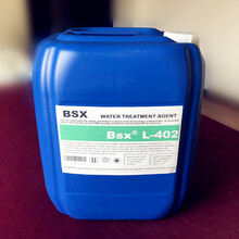 莱西阻垢分散剂BSX-L-402型浊环水企业标准