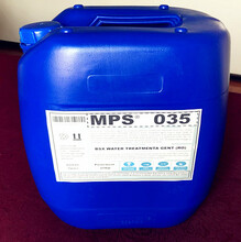 安庆工厂苦咸水淡化RO设备MPS35反渗透阻垢剂批发价