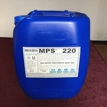 焦作桶装水厂食品级MPS220反渗透阻垢剂产品特点