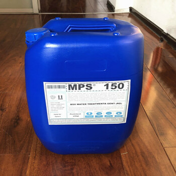 黄冈反渗透絮凝剂MPS150产品物流运输