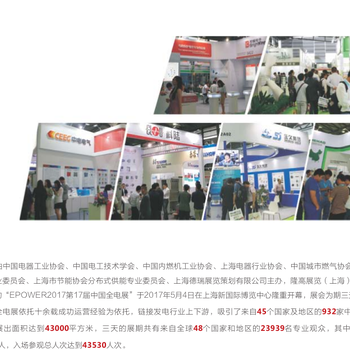 2020世界太陽能光伏產(chǎn)業(yè)博覽會原第12屆廣州國際太陽能光伏展覽會