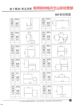 槽铝中字吊梁T字龙骨净化铝材净化铝型材中字吊梁铝材