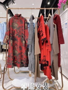 旭丹妮2019秋冬新款-品牌折扣女裝尾貨清倉-蘑菇街直播貨源