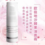上海高品质的化妆品面霜OEM定制贴牌生产公司厂家