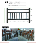 甘肃从事仿树皮护栏安装图片4