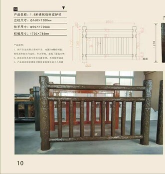 海南承接仿树皮护栏安装报价