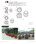 重市专业承接垃圾桶花箱安装工程施工价格