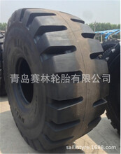 朝阳大型装载机轮胎29.5/295R25铲运机轮胎L-5花纹正品三包