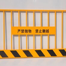 马蹄柱基坑围挡现货,1.2米×2米常规提坑,防护设施围挡,基坑护栏表面处理图片