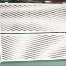 常规冲孔板现货工地安全冲孔板围挡白色圆孔冲孔板生产厂家，广州室外工地防护隔离栏