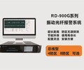 杭州分布式光纤振动传感系统