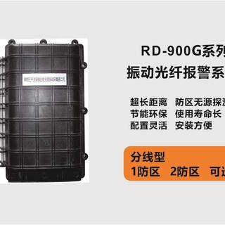 杭州振动电缆价格图片1