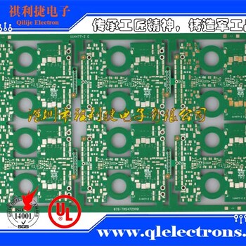 hdi电路板-盲埋孔hdi板-hdi线路板-祺利捷多层电路板打样厂家