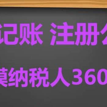 收购资产管理公司费用