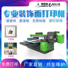 uv打印机/喷墨打印机/万能打印机/包装盒打印机/T恤打印机/数码图片