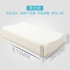 吉林销售泰国乳胶枕量大从优乳胶枕现货供应