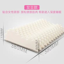 伊春乳胶枕批发价格图片