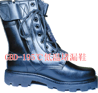 GBD-195液氮专用防护鞋低温防护鞋耐低温防冻靴防砸防穿刺