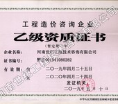 濮阳投标代理公司濮阳代写标书公司