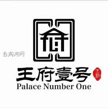 王府壹号售楼处开发商是哪个公司？靠谱吗？