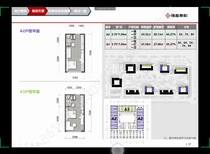 再次升级京白_世贸城优惠方式图片4