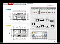 再次升级京白_世贸城优惠方式图片5