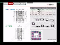 领秀城京白_世贸城雄安时代来临图片1