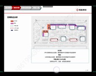 领取优惠京白世贸城售楼处价格图片3