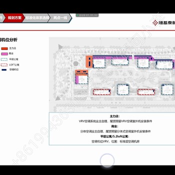 领秀城京雄世贸港四期价格位置