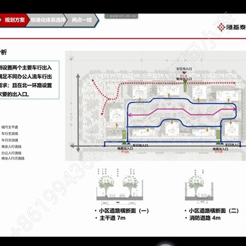 白沟新城京雄世贸港四期售楼处整体升级