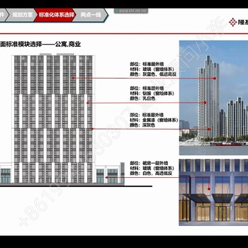 白沟新城京雄世贸港领秀城售楼处价格