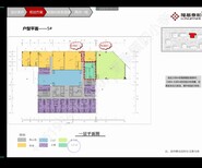 京雄世贸港-京雄世贸港U创领秀城京雄京白位置对比图片2