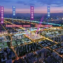 京雄世贸港-京白世贸城售楼处售楼处价格图片
