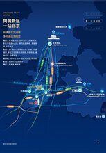 河北京雄世贸港售楼处简介图片