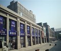 河北京雄世贸港活力谷售楼中心电话