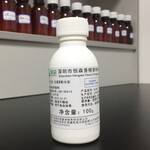 厂家直销生姜SJ301生姜粉末香精食品级生姜水油香精食品添加剂