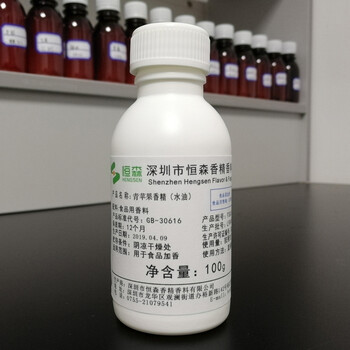 青苹果QPG301食品级青苹果香精烘焙原料青苹果粉末香精