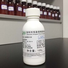 生姜SJ301生姜粉末香精食品级生姜水油香精食品添加剂