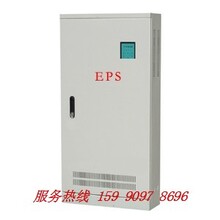 厂家直销EPS应急电源消防巡检柜应急照明灯具系统等6KW