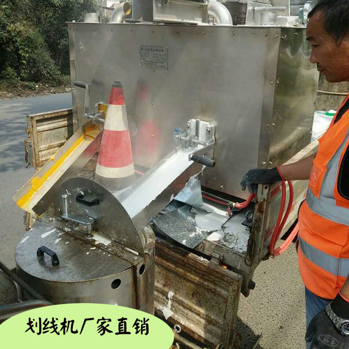 渭南公路划线机冷喷划线机代理