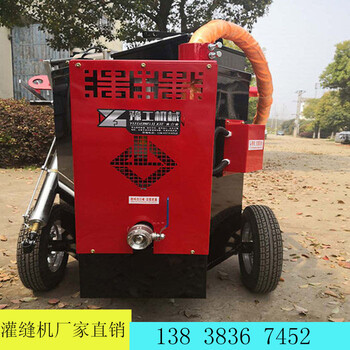 撫州小型瀝青灌縫機(jī)瀝青熱再生攪拌設(shè)備廠家
