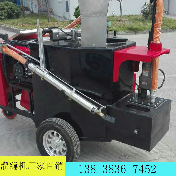广安公路灌缝设备马路灌缝机供应