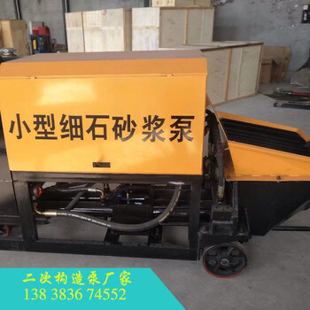 江苏省无锡市微型细石砂浆泵价格产品尺寸